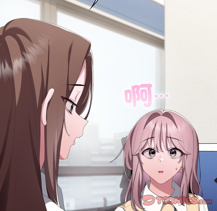 大企业里的小秘密第73話