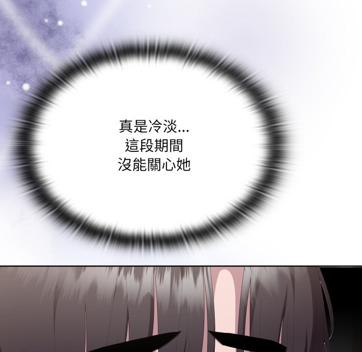 大企业里的小秘密第73話