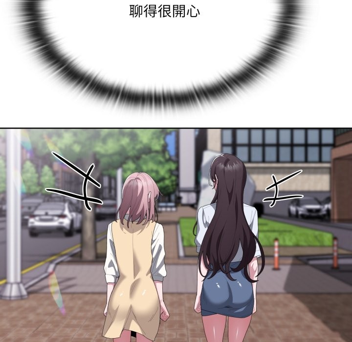 大企业里的小秘密第73話