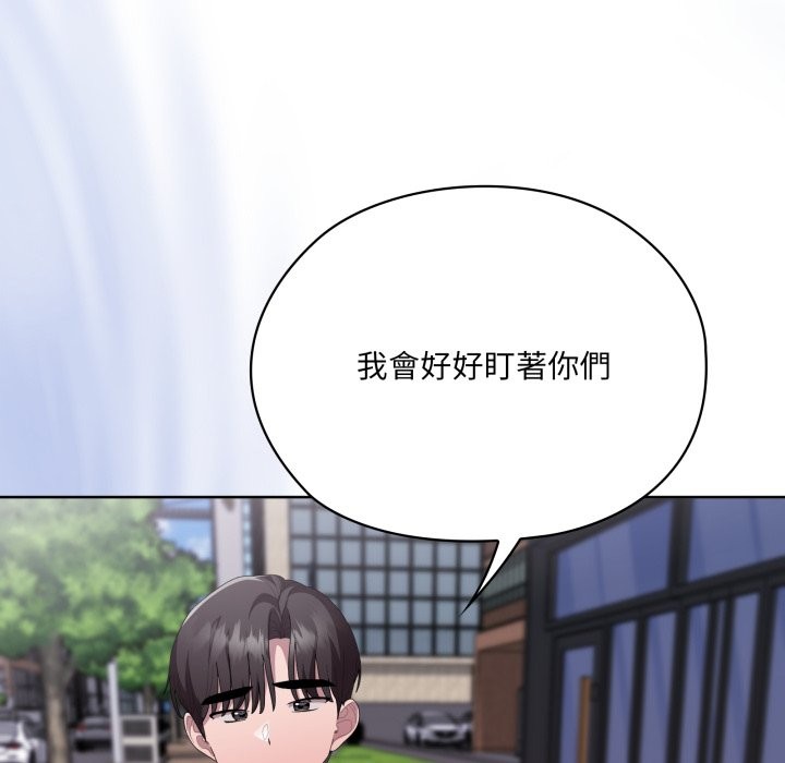 大企业里的小秘密第73話
