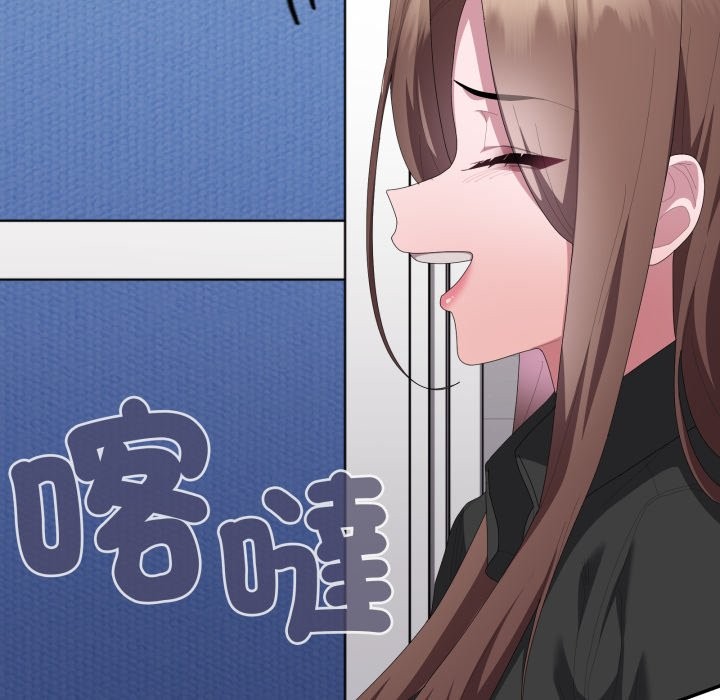 大企业里的小秘密第74話