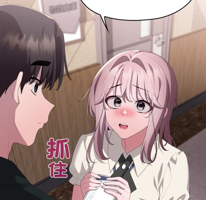 大企业里的小秘密第74話