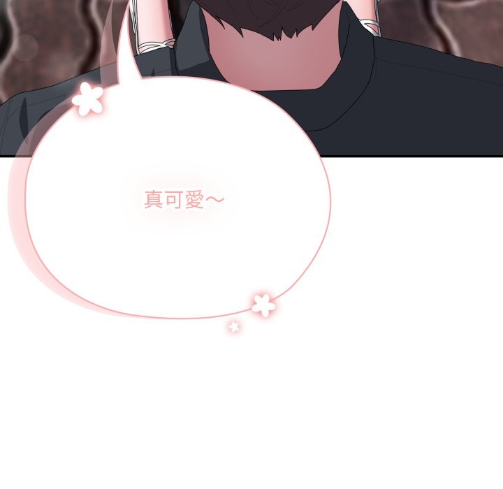 大企业里的小秘密第75話