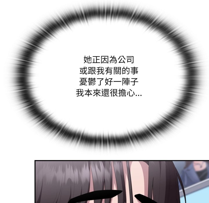 大企业里的小秘密第75話