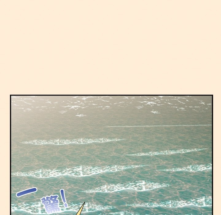 大企业里的小秘密第75話