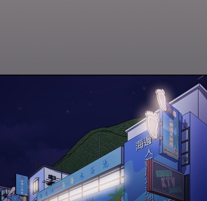 大企业里的小秘密第75話