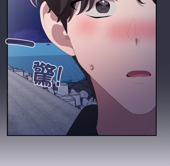 大企业里的小秘密第75話