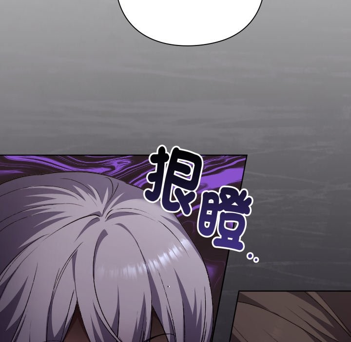 扑通扑通终极密码第1话