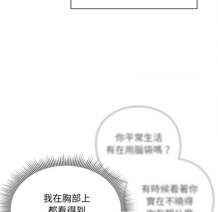 扑通扑通终极密码第1话