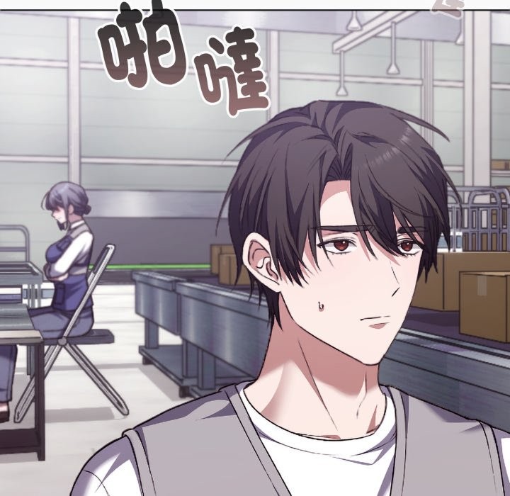 扑通扑通终极密码第1话