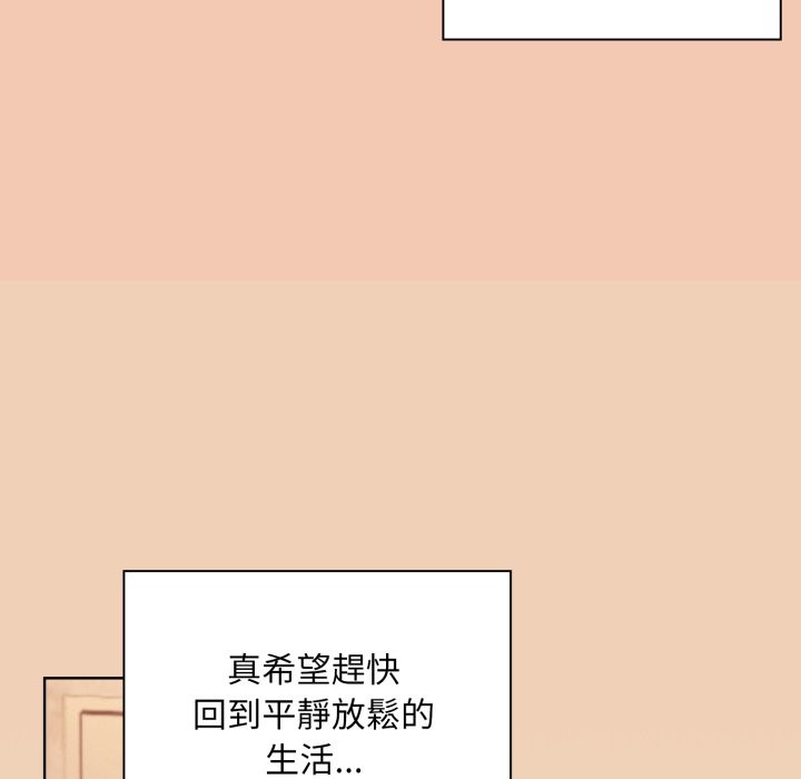 扑通扑通终极密码第1话