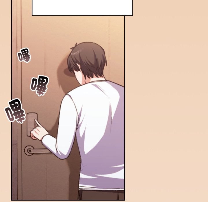 扑通扑通终极密码第1話