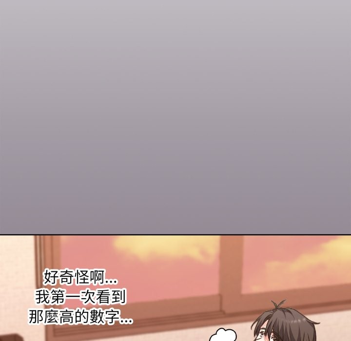 扑通扑通终极密码第1話