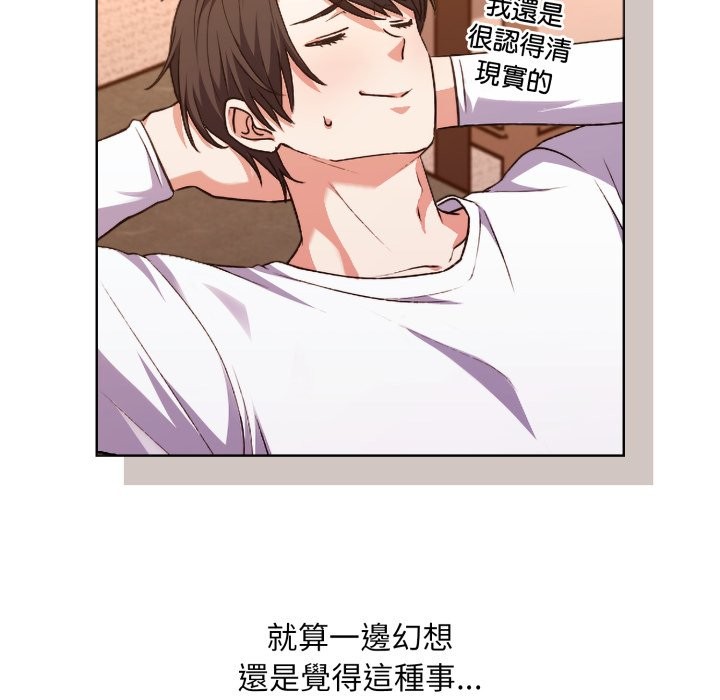 扑通扑通终极密码第1话