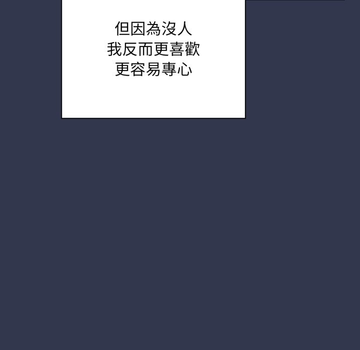 扑通扑通终极密码第1话