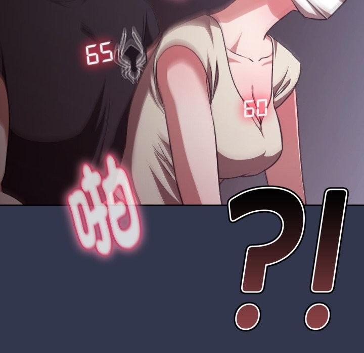 扑通扑通终极密码第1话