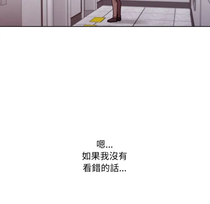 撲通撲通終極密碼第1話