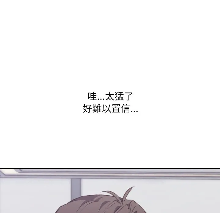 撲通撲通終極密碼第1話