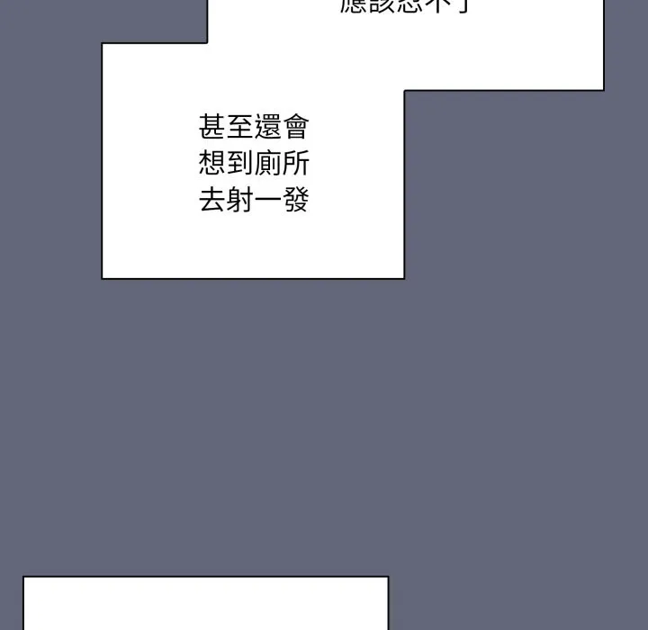 撲通撲通終極密碼第1話