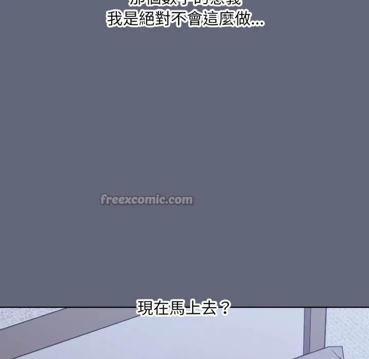撲通撲通終極密碼第1話