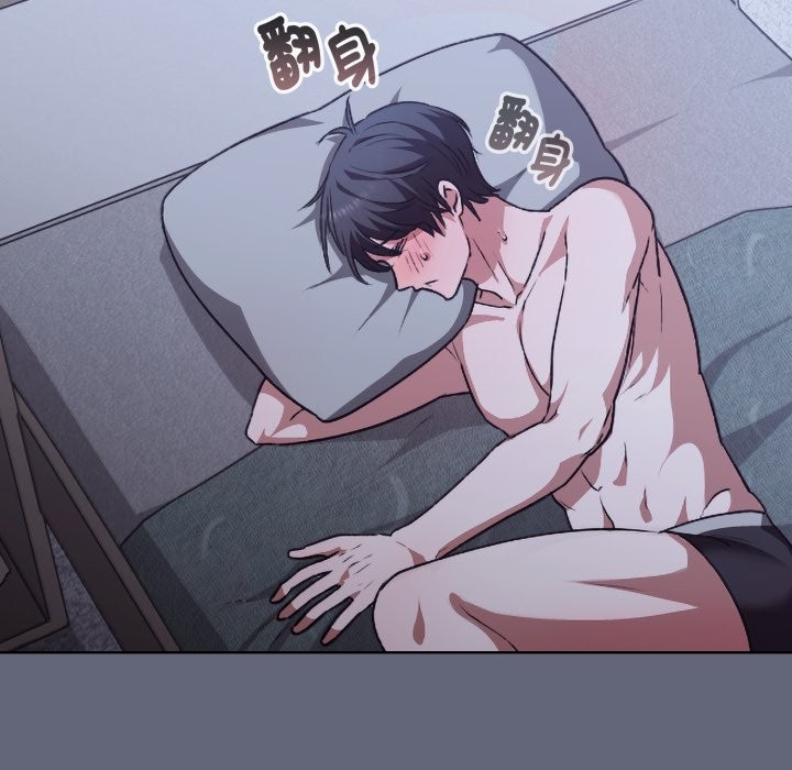 扑通扑通终极密码第1话