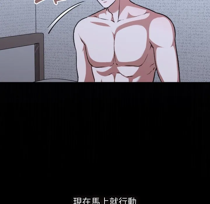 撲通撲通終極密碼第1話