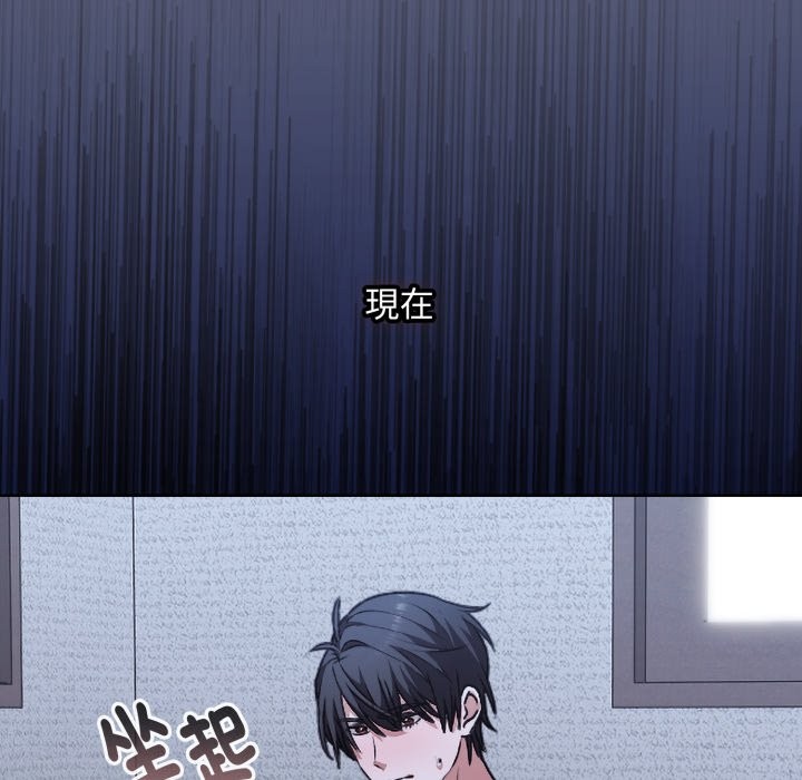 扑通扑通终极密码第1话