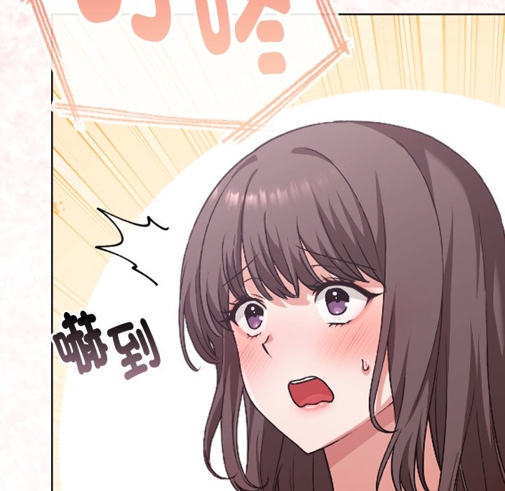 扑通扑通终极密码第1话