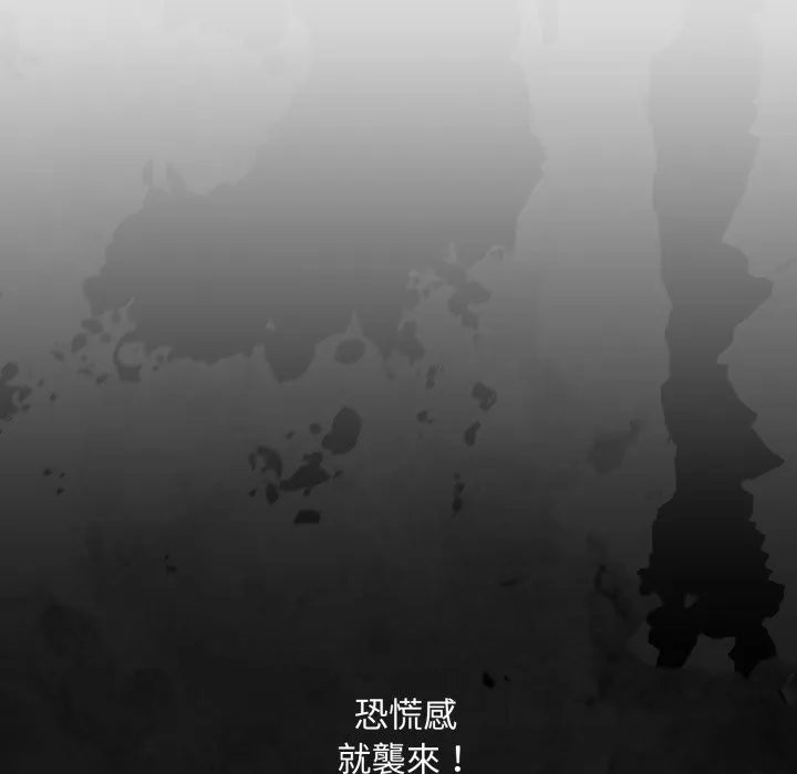 撲通撲通終極密碼第1話