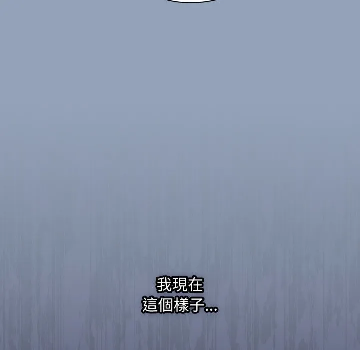 撲通撲通終極密碼第2話