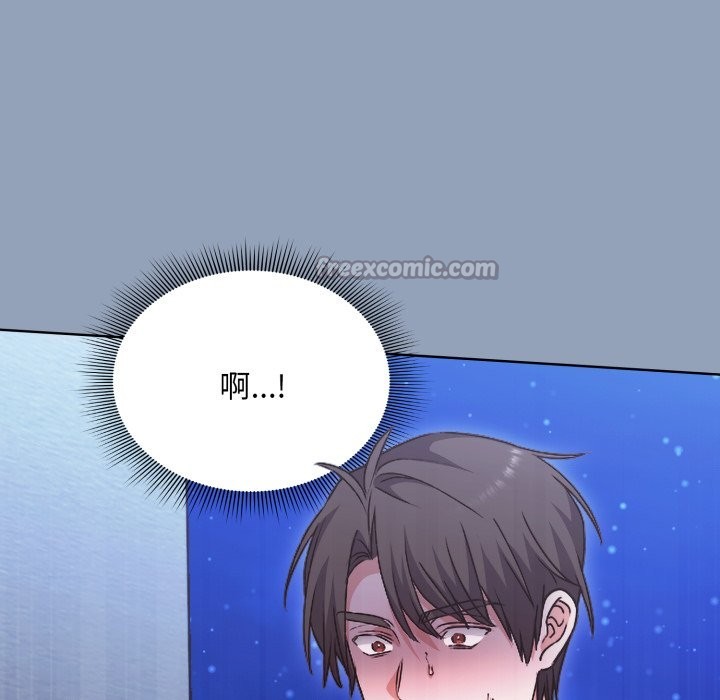 扑通扑通终极密码第2话