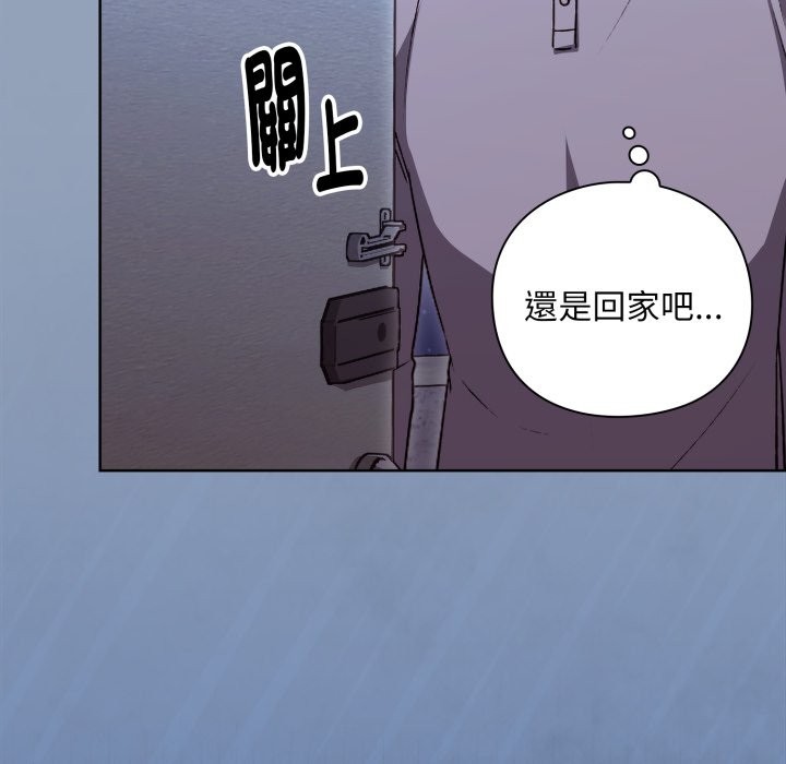 扑通扑通终极密码第2话