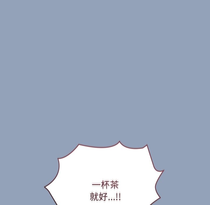 扑通扑通终极密码第2話