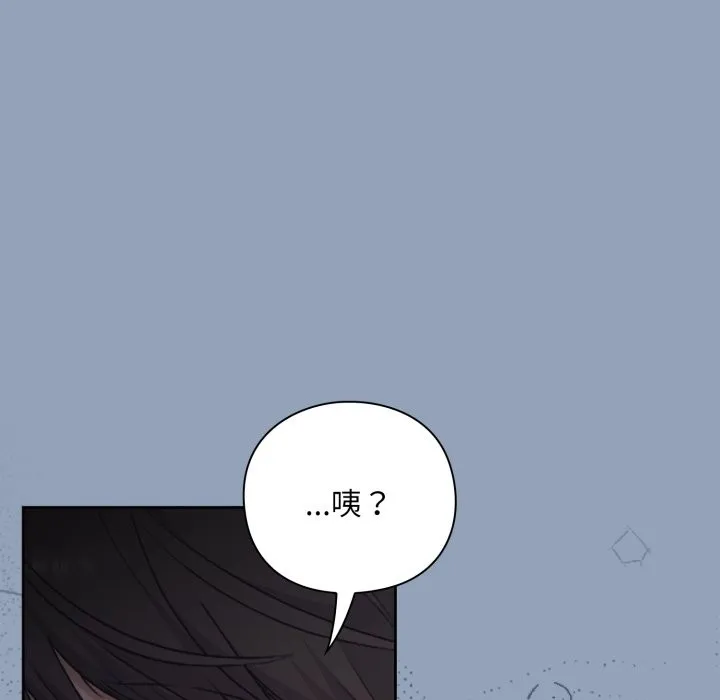 撲通撲通終極密碼第2話