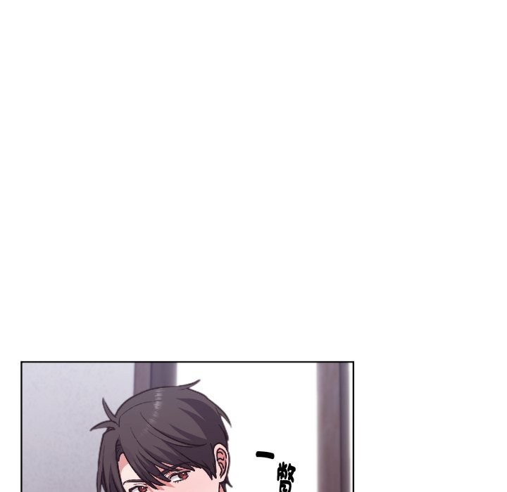 扑通扑通终极密码第2話