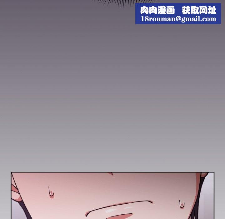 扑通扑通终极密码第2話