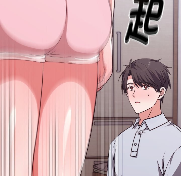 扑通扑通终极密码第2话