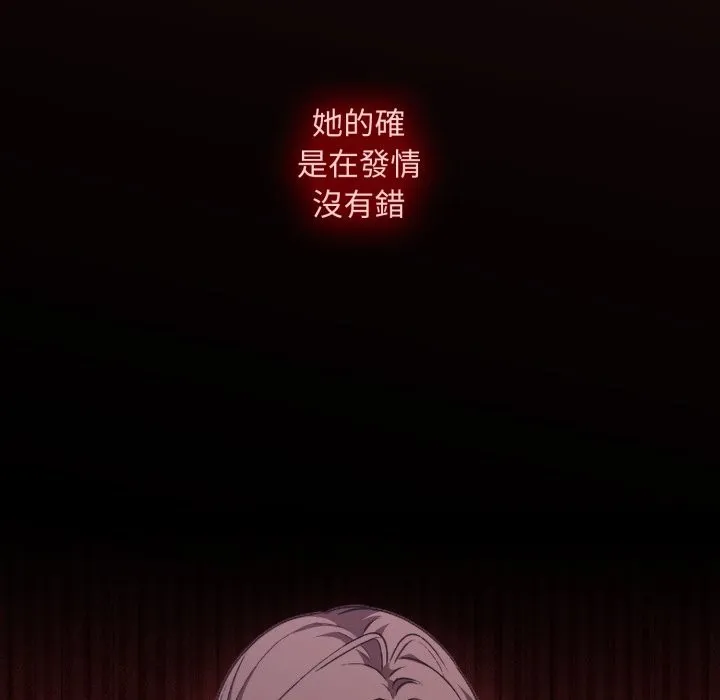 撲通撲通終極密碼第2話