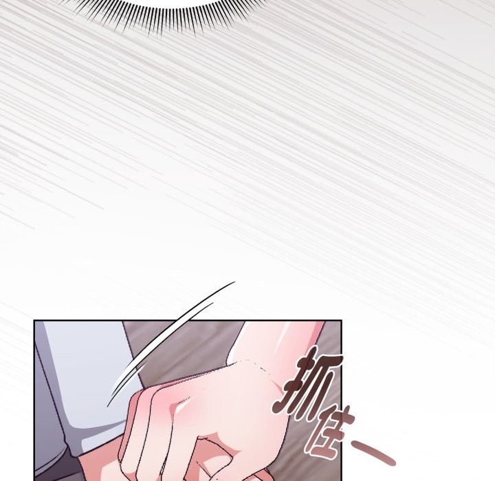 扑通扑通终极密码第2话