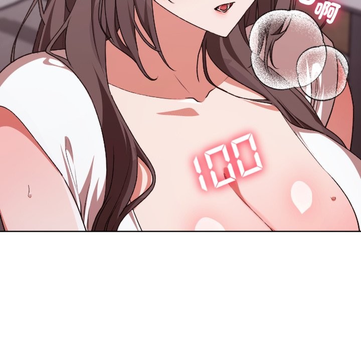 扑通扑通终极密码第2話