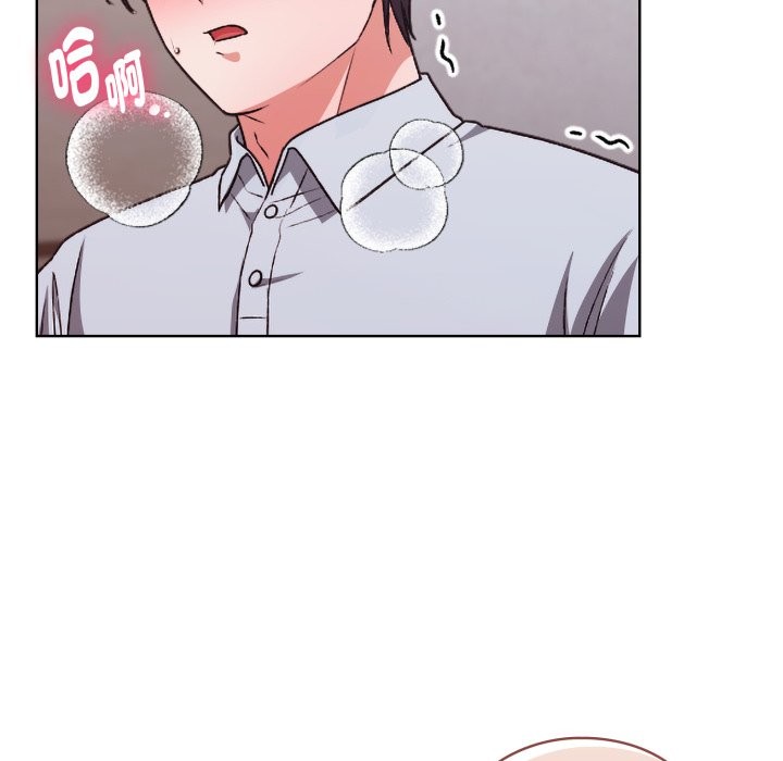 扑通扑通终极密码第2話