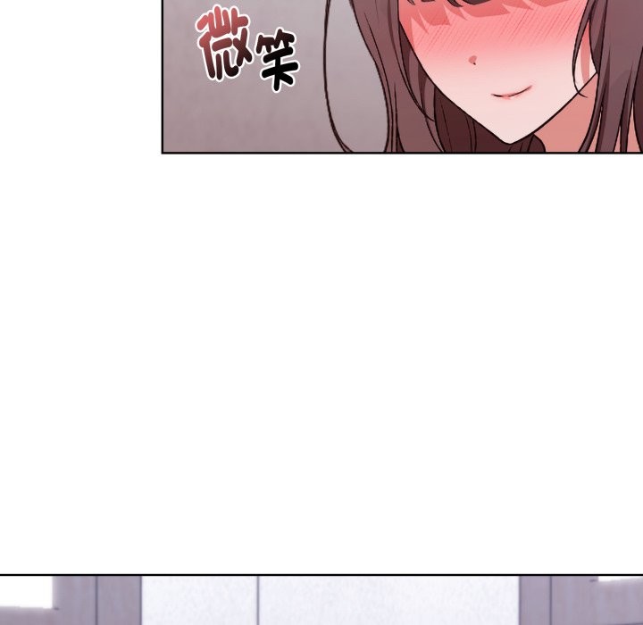 扑通扑通终极密码第2话