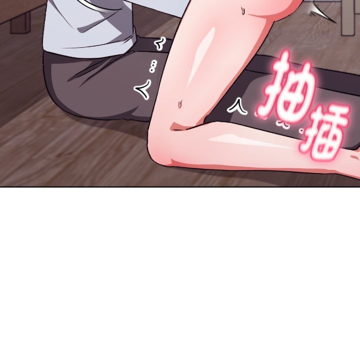 扑通扑通终极密码第2话