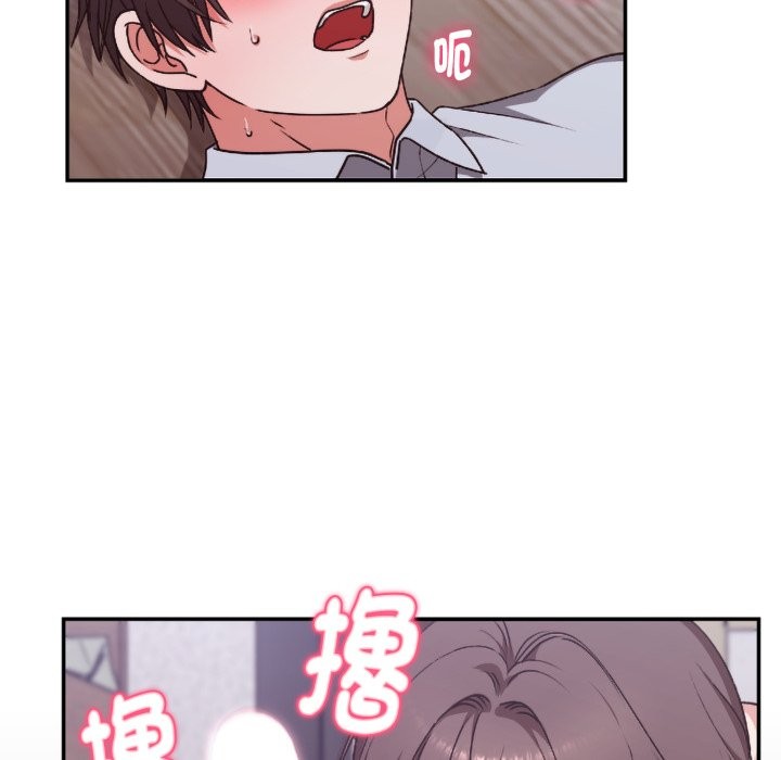 扑通扑通终极密码第3話