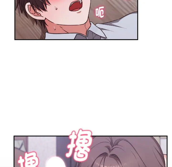 撲通撲通終極密碼第3話