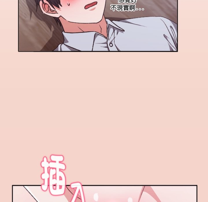 扑通扑通终极密码第3话