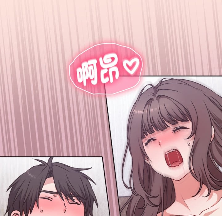 扑通扑通终极密码第3话