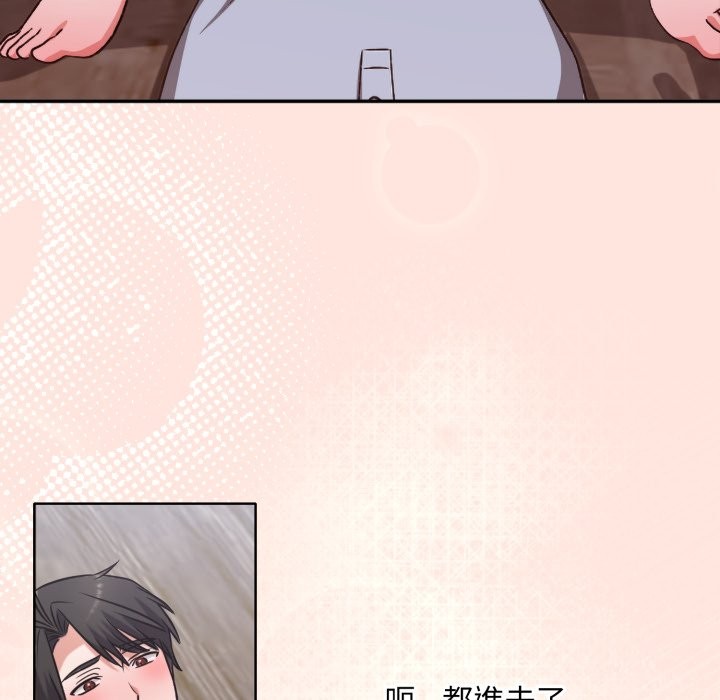 扑通扑通终极密码第3话