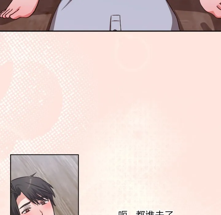 撲通撲通終極密碼第3話