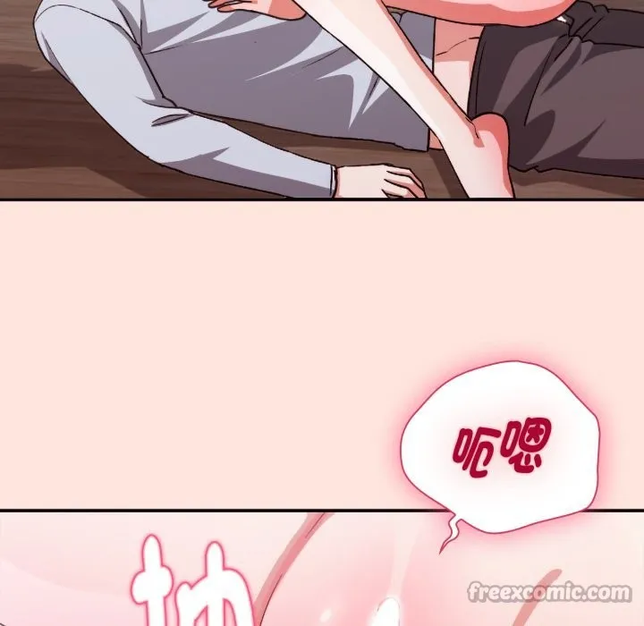 撲通撲通終極密碼第3話